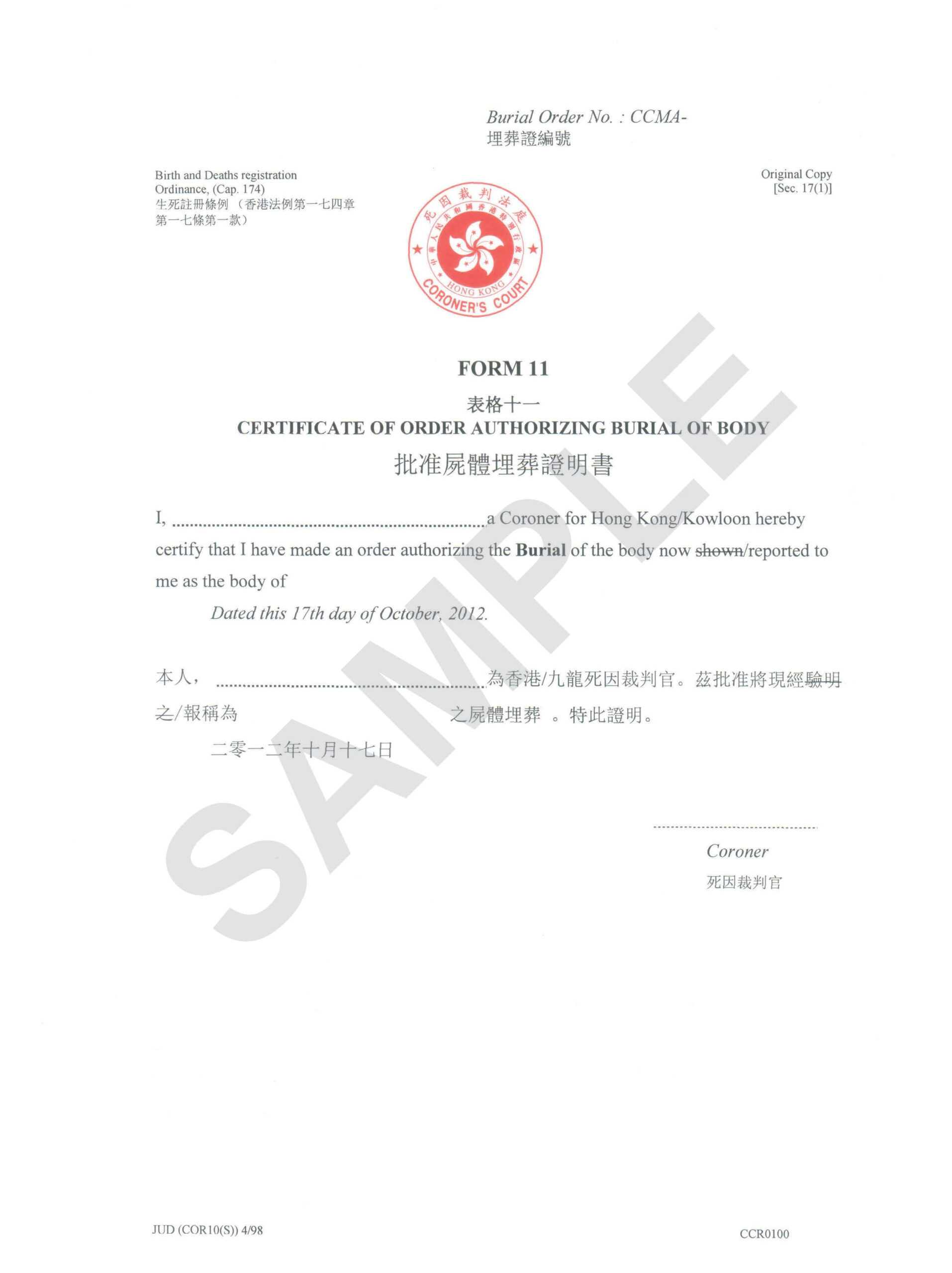 Autopsy Report Sample – Calep.midnightpig.co With Regard To Coroner's Report Template