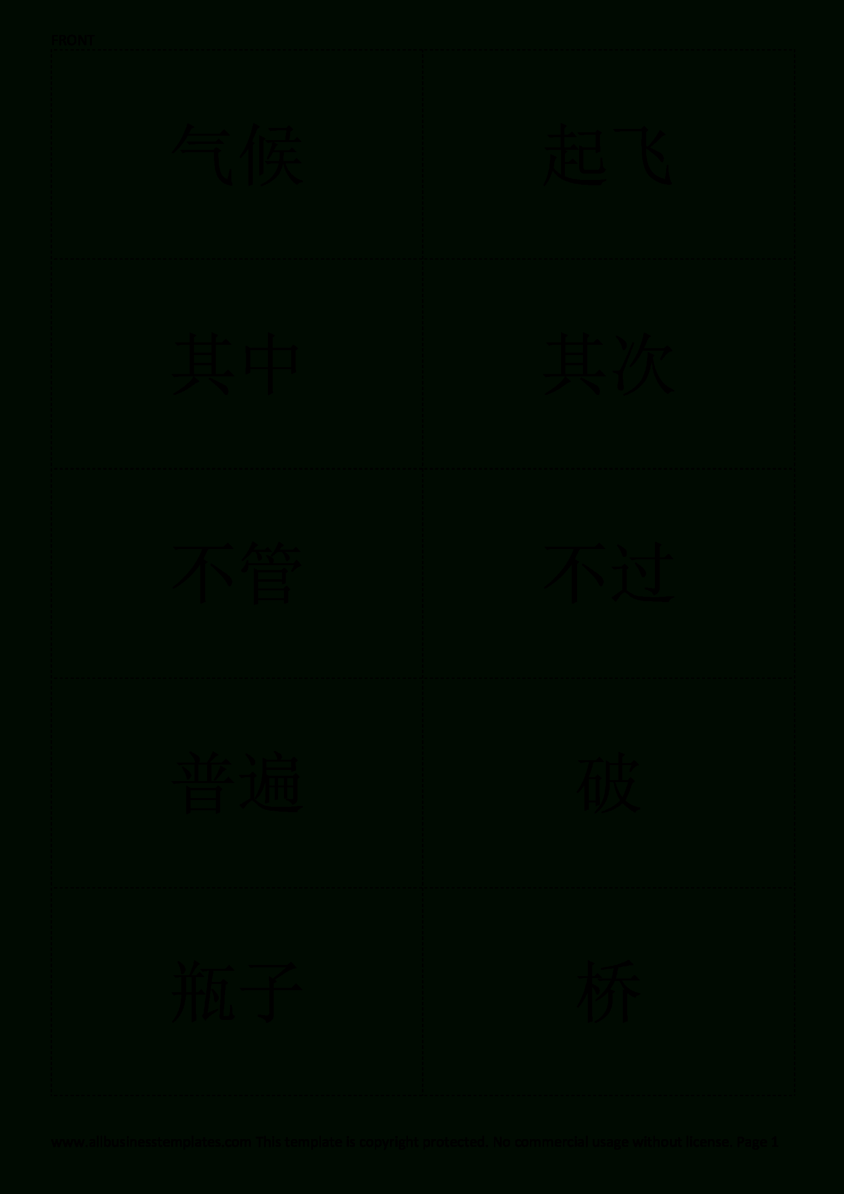 Chinese Flashcards Hsk4 Part1 | Templates At inside Flashcard Template Word Chinese Flashcards Hsk4 Part1 | Templates At Inside Flashcard Template Word