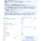免费Credit Report Application Form | 样本文件在 With Section 7 Report Template