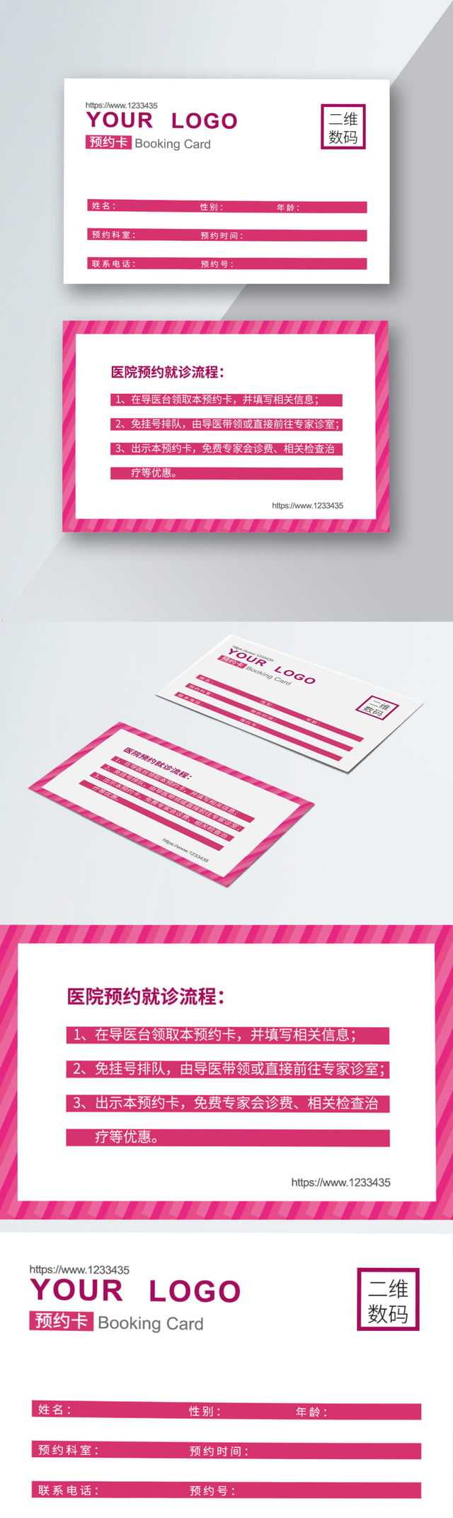 Free Appointment Card Template – Calep.midnightpig.co Within Appointment Card Template Word
