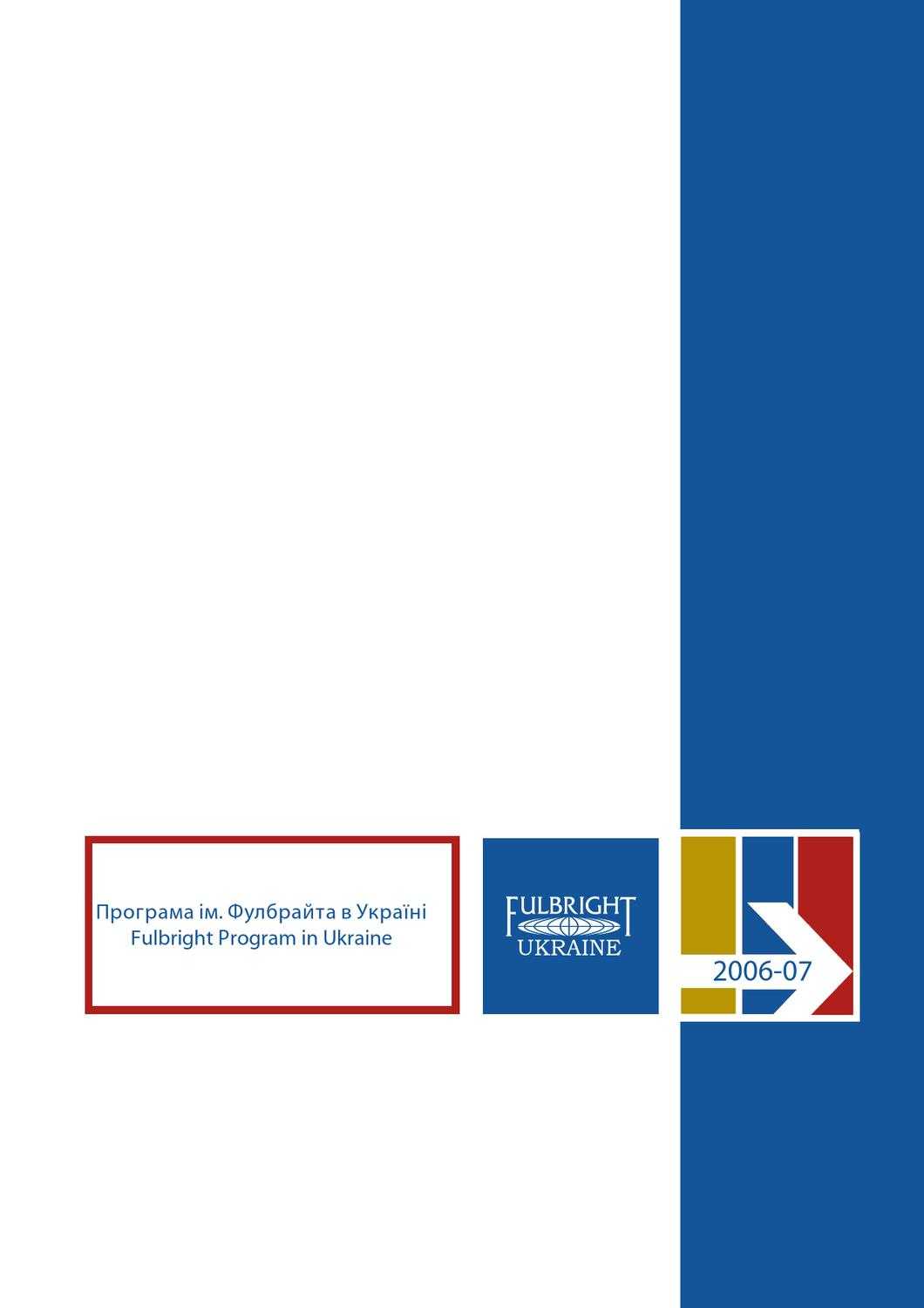 Fulbright Ukraine Yearbook 2006 2007The Fulbright Intended For College Ruled Lined Paper Template Word 2007