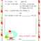 Letter To Santa Template Word – Dalep.midnightpig.co Throughout Santa Letter Template Word