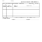 Packing Slip Template – Fill Out And Sign Printable Pdf Template | Signnow Intended For Blank Packing List Template