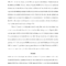 Turabian – Format For Turabian Research Papers Template In Turabian Template For Word